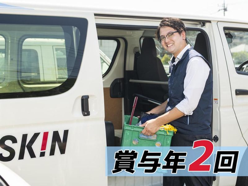株式会社ナック ダスキン事業部 第6支店のアルバイト・バイト求人情報-04