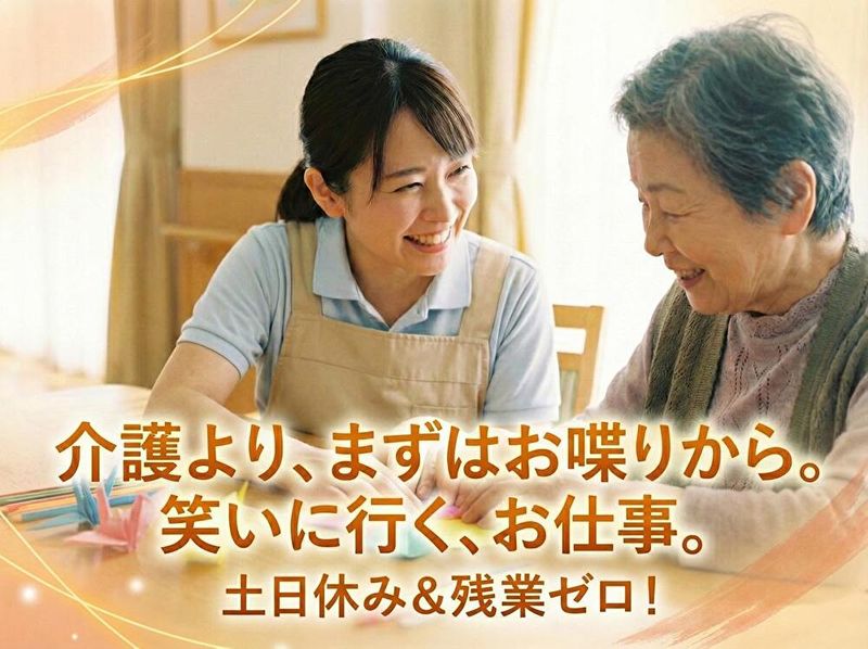 株式会社宮前さくらサービスの求人・転職情報