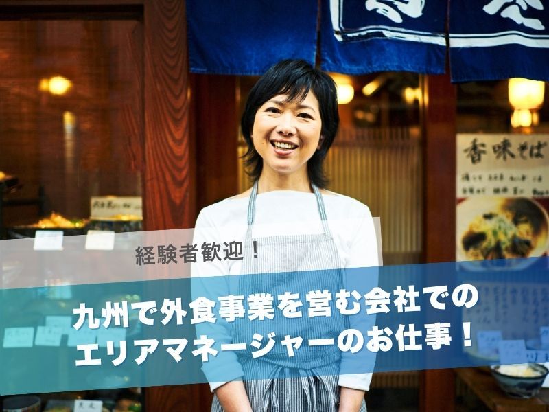 株式会社Be bloomの求人・転職情報