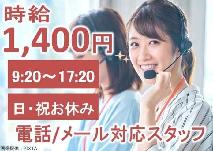 トランスコスモス株式会社の求人・転職情報