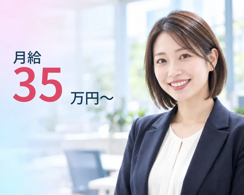 株式会社信源の求人・転職情報
