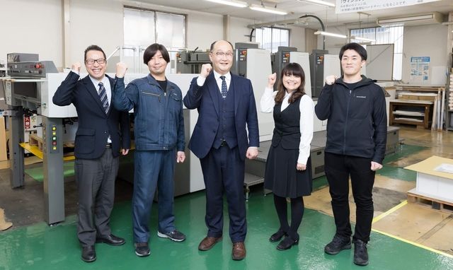 株式会社重富プラスの求人・転職情報