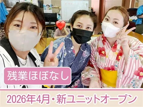 社会福祉法人正福会-0043の求人・転職情報