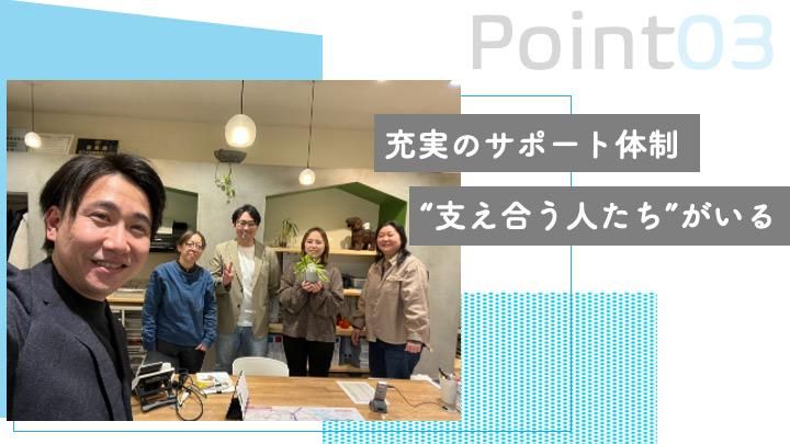 at home clubのアルバイト・バイト求人情報-04