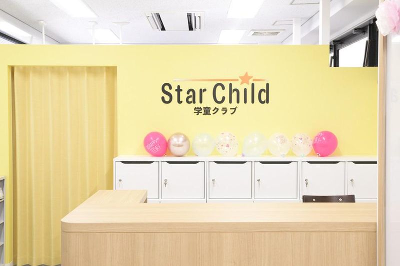 ヒューマンスターチャイルド株式会社　スターチャイルド学童　千駄木のアルバイト・バイト求人情報-02
