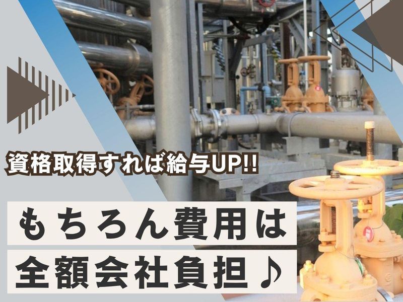 株式会社ショウダのアルバイト・バイト求人情報-02