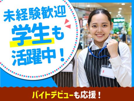 ユニフード　風まつり高森店の派遣求人情報