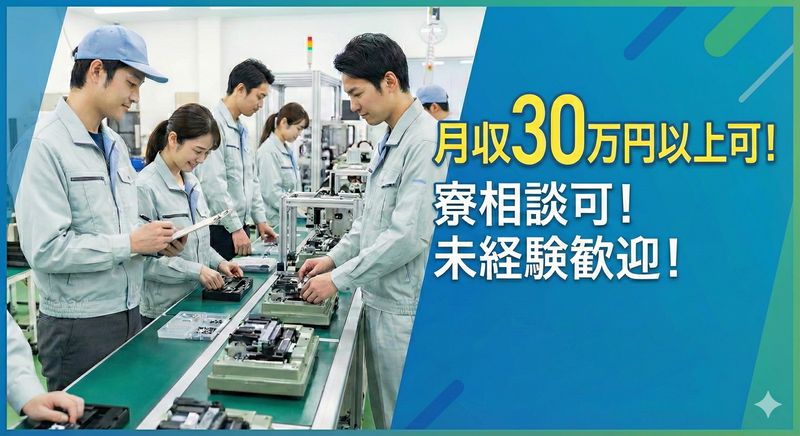 株式会社ワークスタイルの求人・転職情報