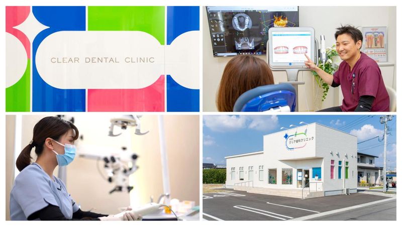 医療法人社団ＣＬＥＡＲ　ＳＭＩＬＥの求人・転職情報