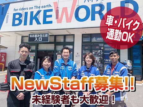 株式会社G-7ホールディングスの求人・転職情報