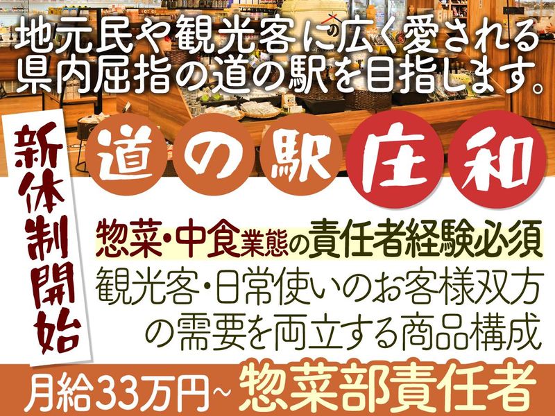 有限会社服部製作所の求人・転職情報