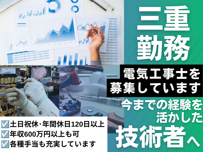株式会社サンシンコーポレーションの求人・転職情報