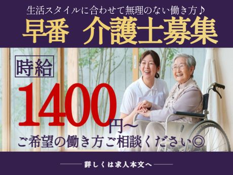 株式会社エタンセル