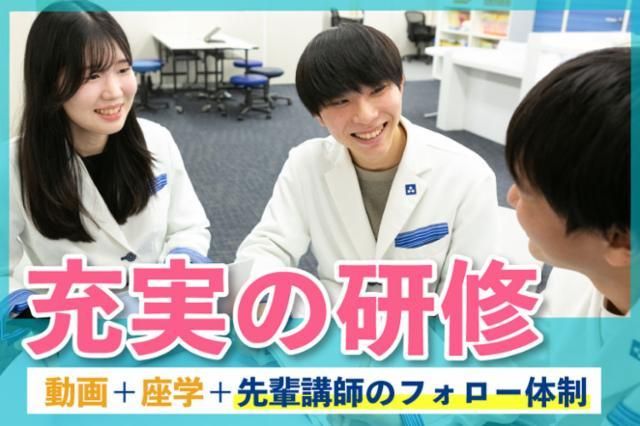 東京個別指導学院　京急蒲田教室のアルバイト・バイト求人情報-02