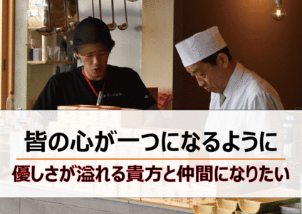 活魚鮮魚問屋シーズ(Seas)のアルバイト・バイト求人情報-04