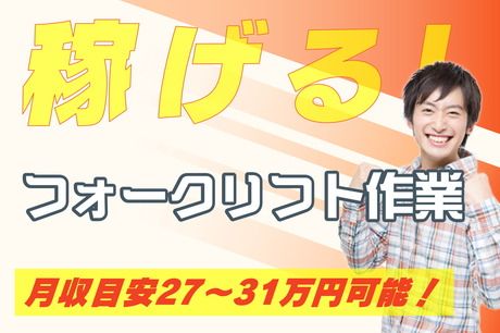 北海サポート株式会社のアルバイト・バイト求人情報-27