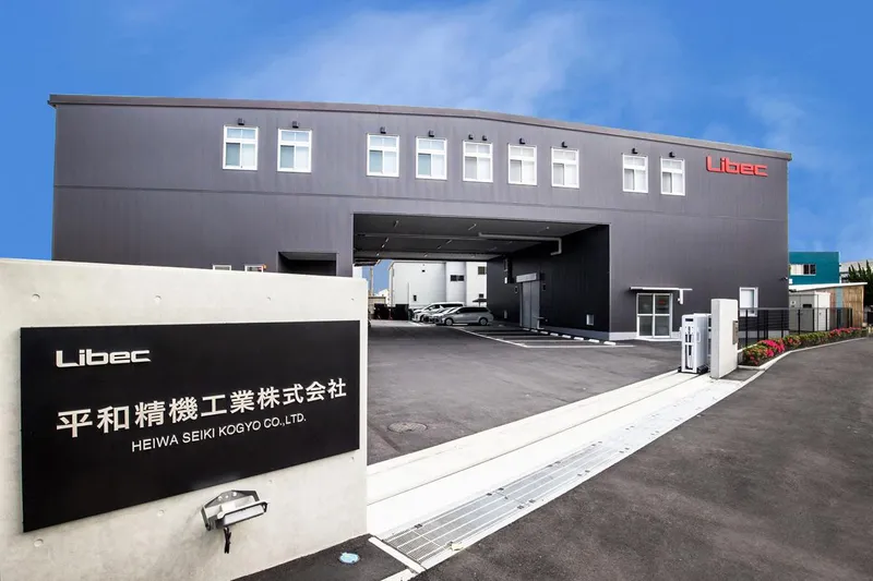 平和精機工業株式会社のアルバイト・バイト求人情報