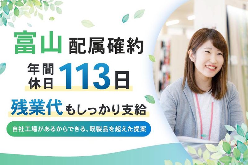 株式会社かあてんや