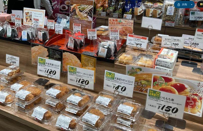 紀ノ国屋鎌倉店のアルバイト・バイト求人情報-02