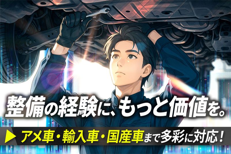 株式会社プルーヴのアルバイト・バイト求人情報-12