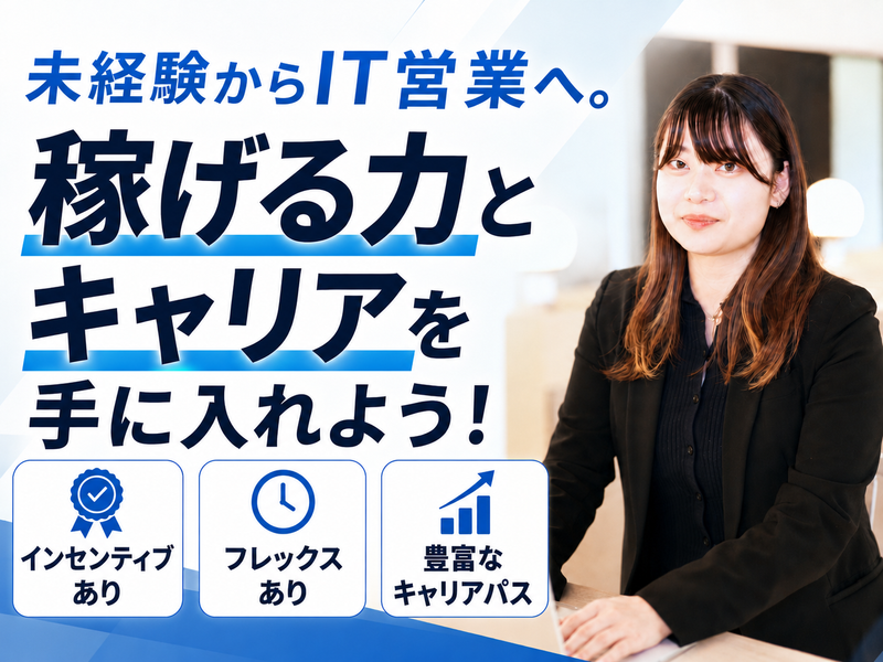 株式会社AVATARの求人・転職情報