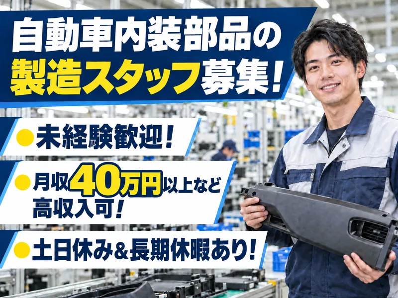株式会社アークウィズコンサルティングの求人・転職情報
