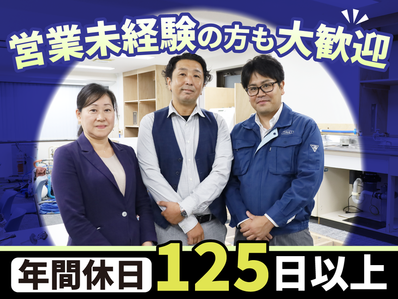 タイキ工業株式会社-0002の求人・転職情報