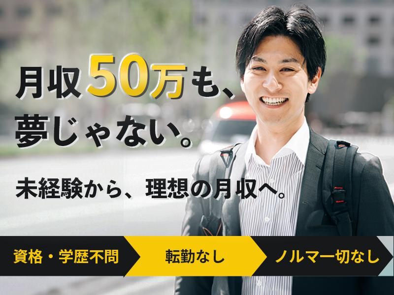 株式会社ASKの求人・転職情報