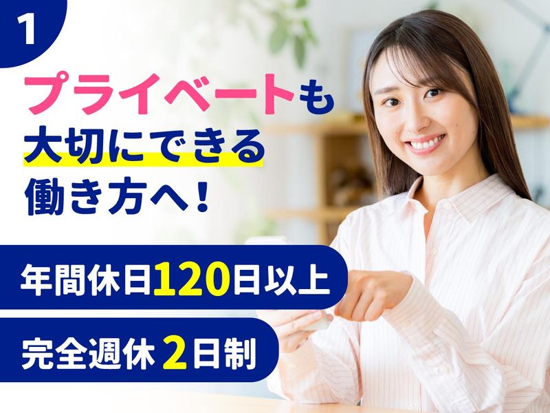 株式会社アシストエンジニアの求人・転職情報