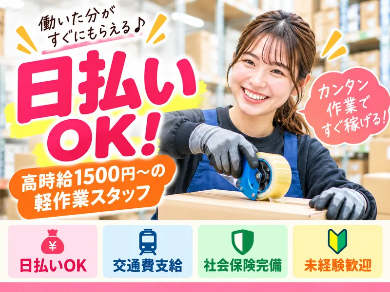 株式会社オールキャスティングの求人・転職情報