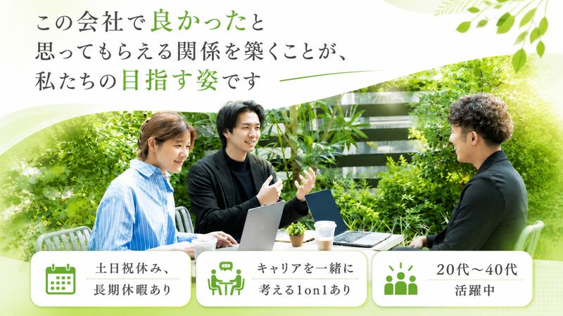 株式会社Roomの求人・転職情報
