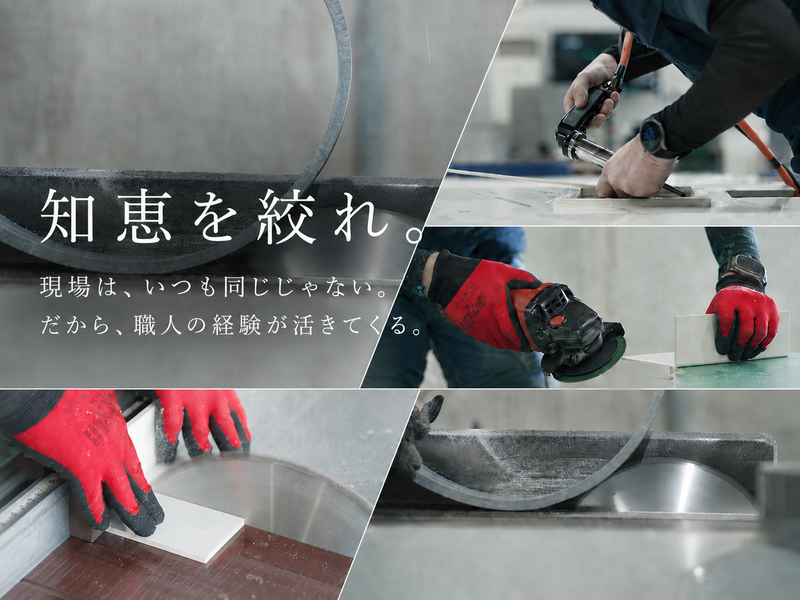 有限会社東北塩ビ-0002の求人・転職情報