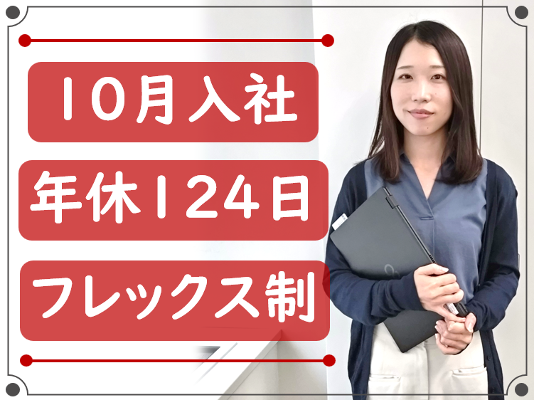 東北電力トランスコスモスマネジメントパートナー株式会社の求人・転職情報