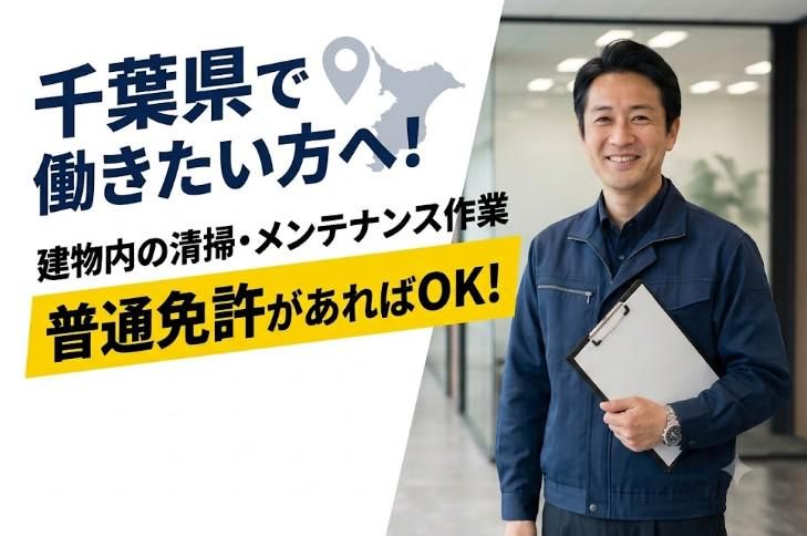ワイビーサービス株式会社の求人・転職情報