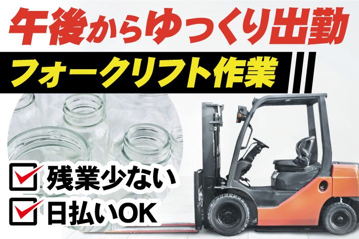 株式会社ティー・シー・シー