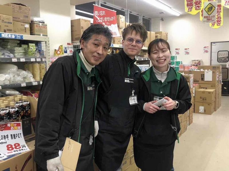 業務スーパー　川口駅前店の求人3