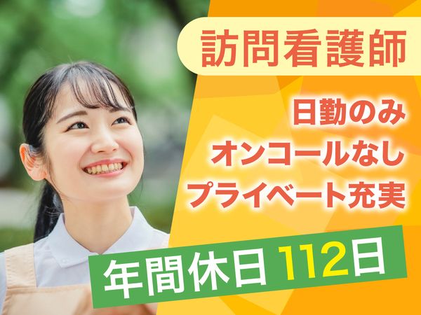 株式会社JSHの求人・転職情報