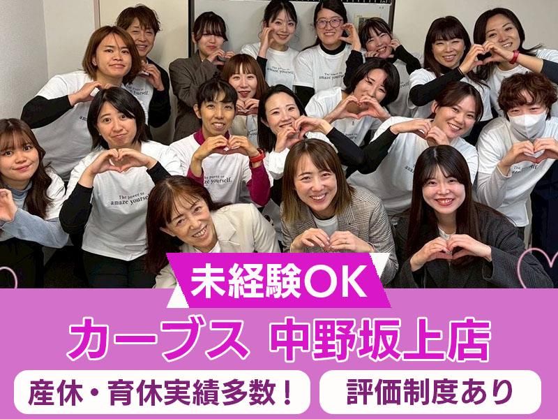 株式会社Ｅｎｇｅｌｓの求人・転職情報