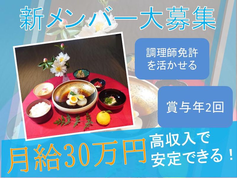 株式会社オレンジエイトの求人・転職情報