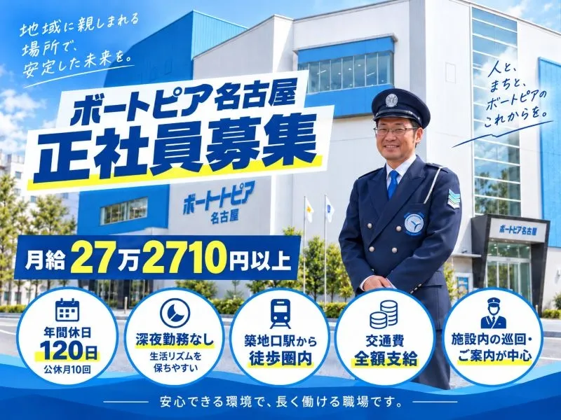 株式会社ヤマトの求人・転職情報