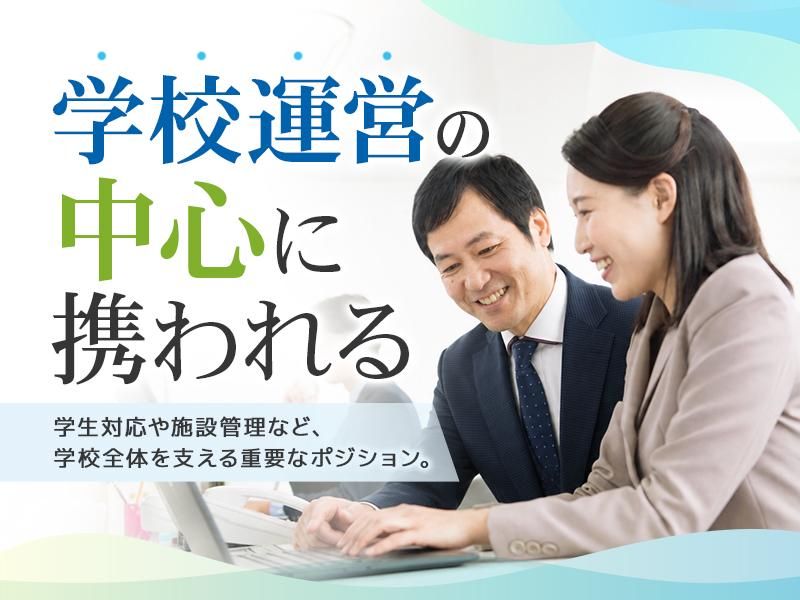 株式会社アイテックの求人・転職情報
