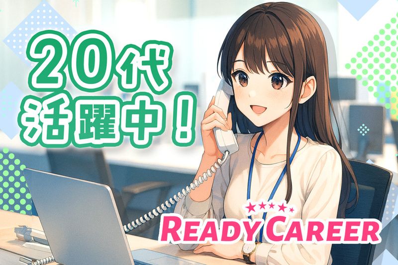 株式会社DYMキャリアのアルバイト・バイト求人情報-29