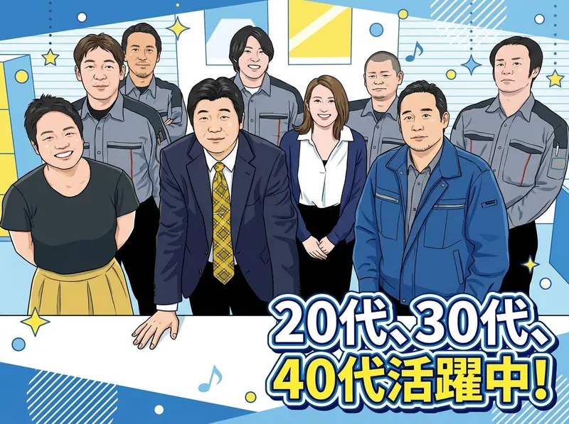 求人画像