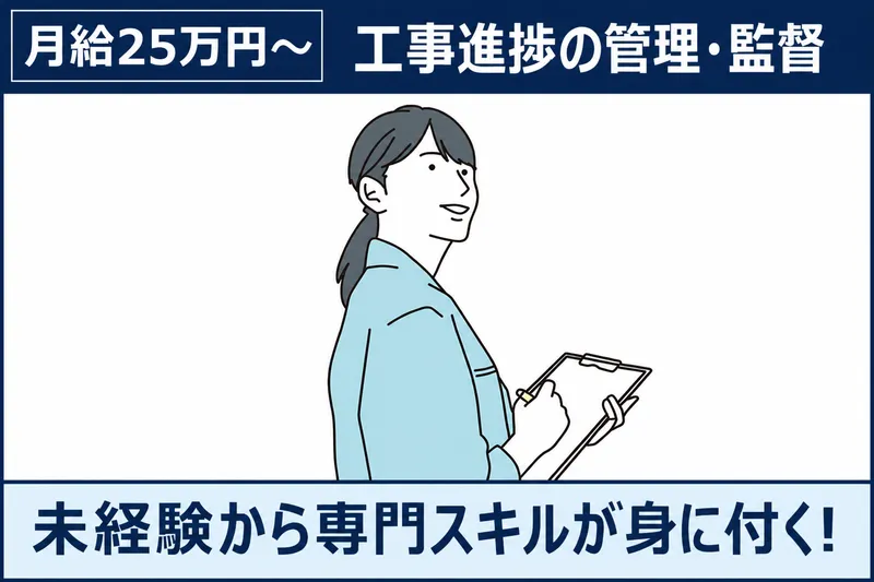 川岸工業株式会社の求人・転職情報