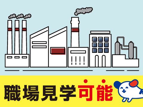 株式会社ホットスタッフ倉敷のアルバイト・バイト求人情報-03