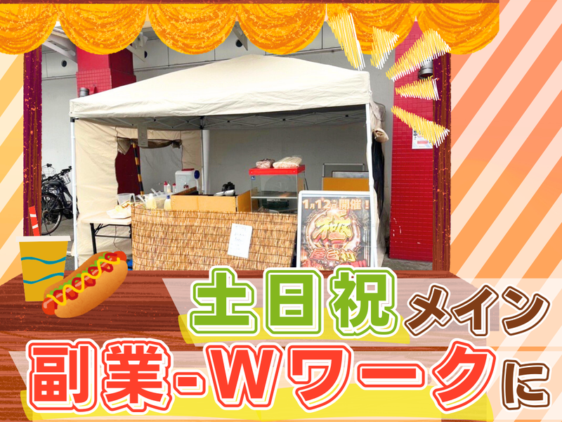 株式会社Advance(春日井店)のアルバイト・バイト求人情報-29