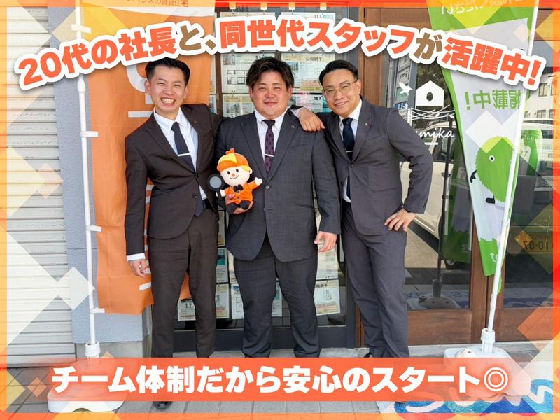 株式会社Ｓｕｍｉｋａの求人・転職情報