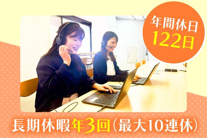 トラコム株式会社の求人・転職情報