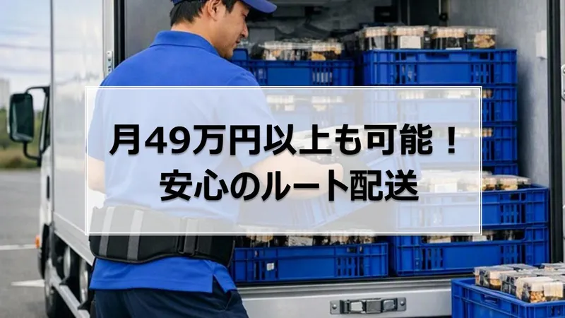 株式会社プロテックの求人・転職情報