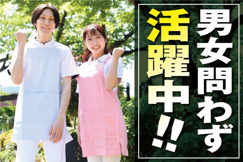 株式会社GET　住宅型有料老人ホーム　シャルール平野のアルバイト・バイト求人情報-05